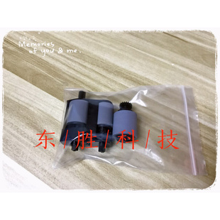 W5U23A HP577 全新 527ADF搓分输稿器套件575原装 W5U23 67901全新