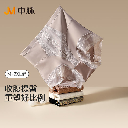 JM中脉80-160斤9571品牌正品内裤