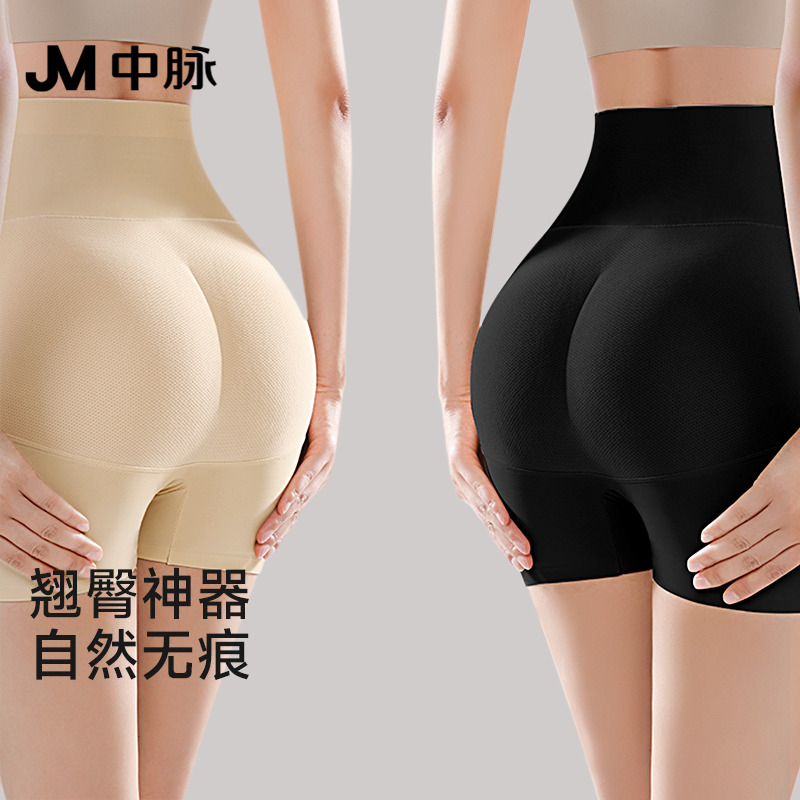 JM中脉高腰收腹丰胯裤