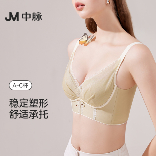 款 JM中脉调整型内衣女小胸聚拢2024新款 无痕性感文胸品牌专柜正品