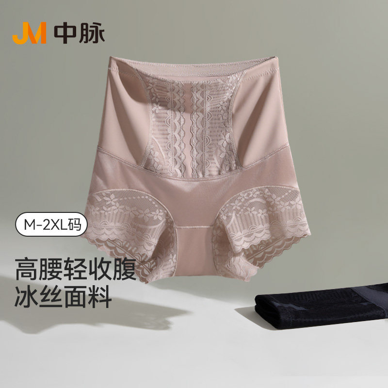jm中脉夏季美体裤高腰收腹裤强力收小肚子夏天薄款无痕提臀裤内裤