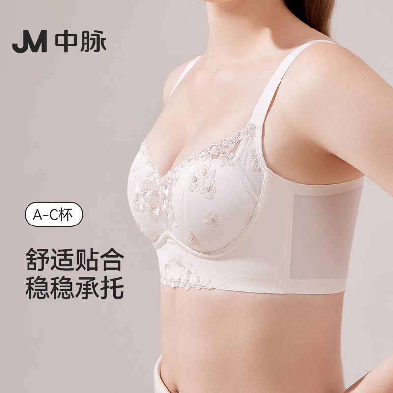 JM/中脉9232调整型聚拢文胸A-C杯