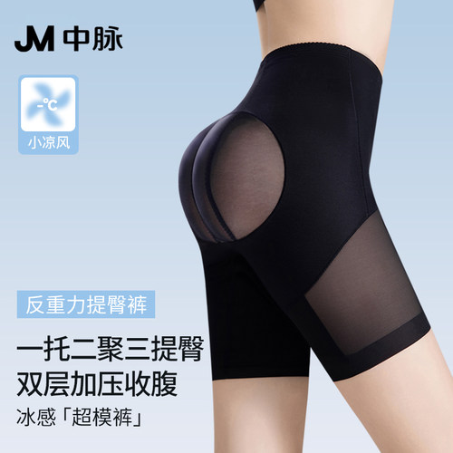JM中脉塑身裤高腰收腹夏季薄款