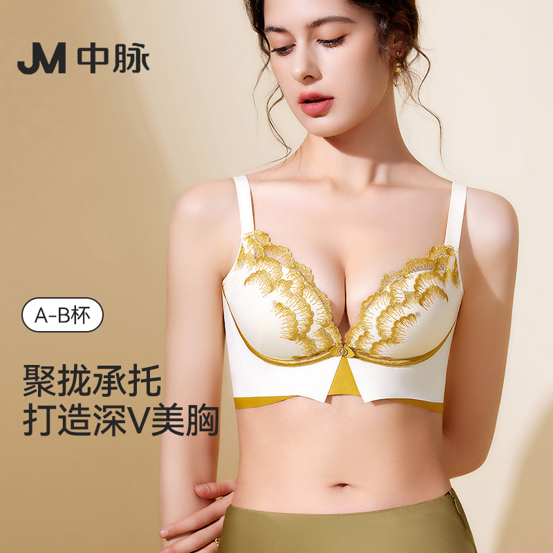 JM/中脉调整聚拢文胸AB通杯