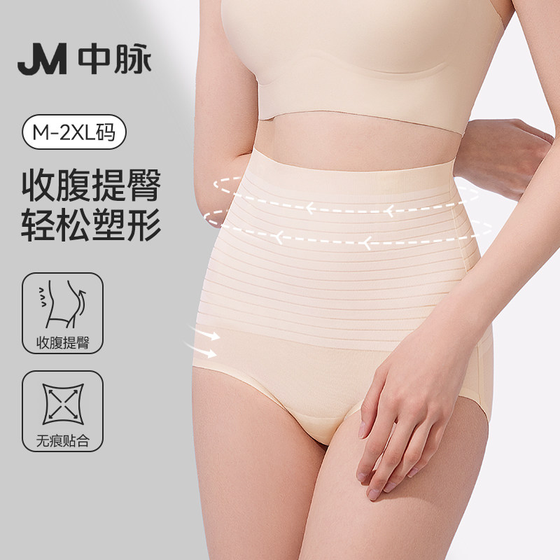 JM/中脉M-2XL高腰收腹轻塑裤