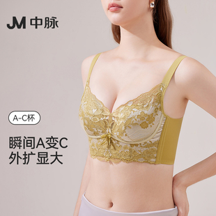 胸罩 JM中脉调整型内衣女聚拢小胸收副乳品牌正品 性感文胸2024新款