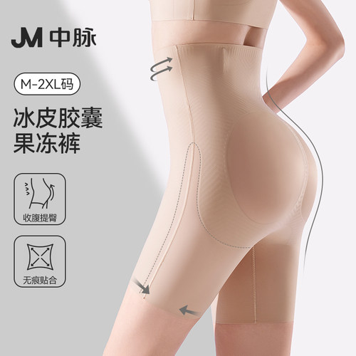 JM/中脉M-2XL冰皮胶囊凉感塑身裤