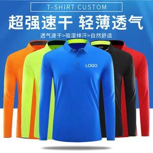 polo衫 高端运动长袖 定制logo速干翻领t恤冰丝透气篮球训练工作服