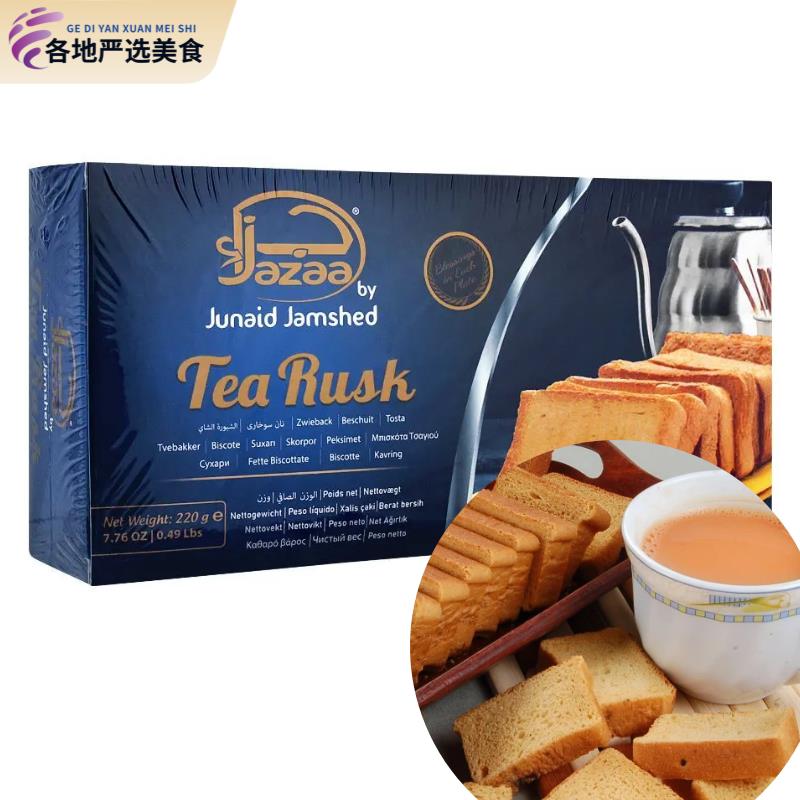 JAZAA TEA RUSK 巴基斯坦进口烘烤面包干奶茶伴侣220g