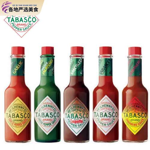 美国进口TABASCO辣椒仔低脂轻食低卡生酮辣椒调味汁烟熏烧烤汁包