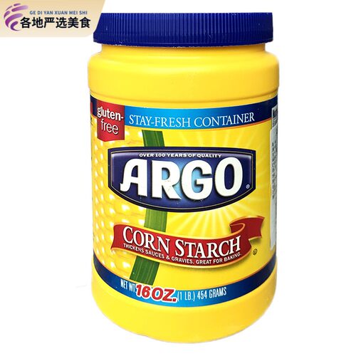美国进口ARGO CORN STARCH玉米淀粉食用生粉西点饼干烘焙原料454g