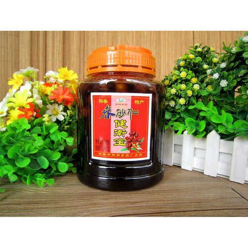 包邮阳春阳明春砂仁蜜饯1380g健卫宝简装鲜果砂仁蜜沙仁阳春特产