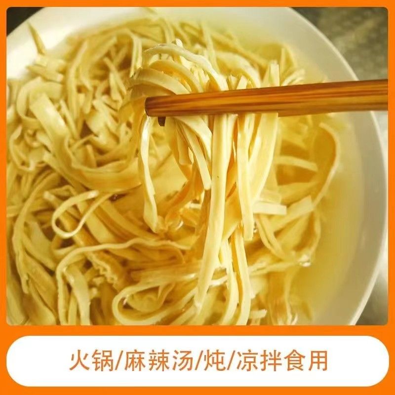 散丝云南云丝豆腐丝豆腐皮凉拌纯手工油豆皮豆制品干货王中王