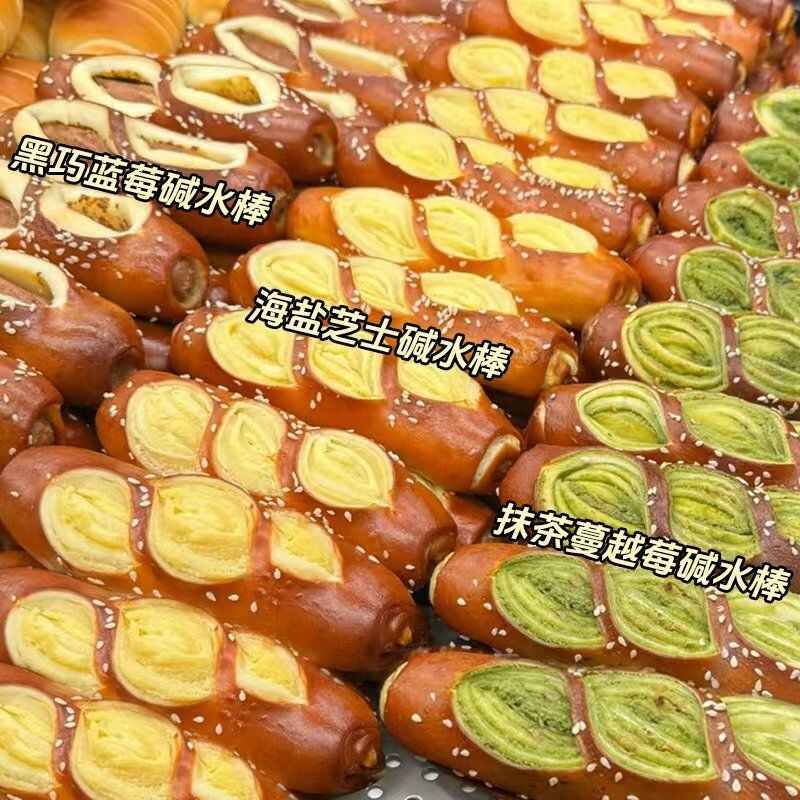 马丁低脂碱水棒海盐芝士碱水条学生早餐饱腹碱水棍代餐零食整箱