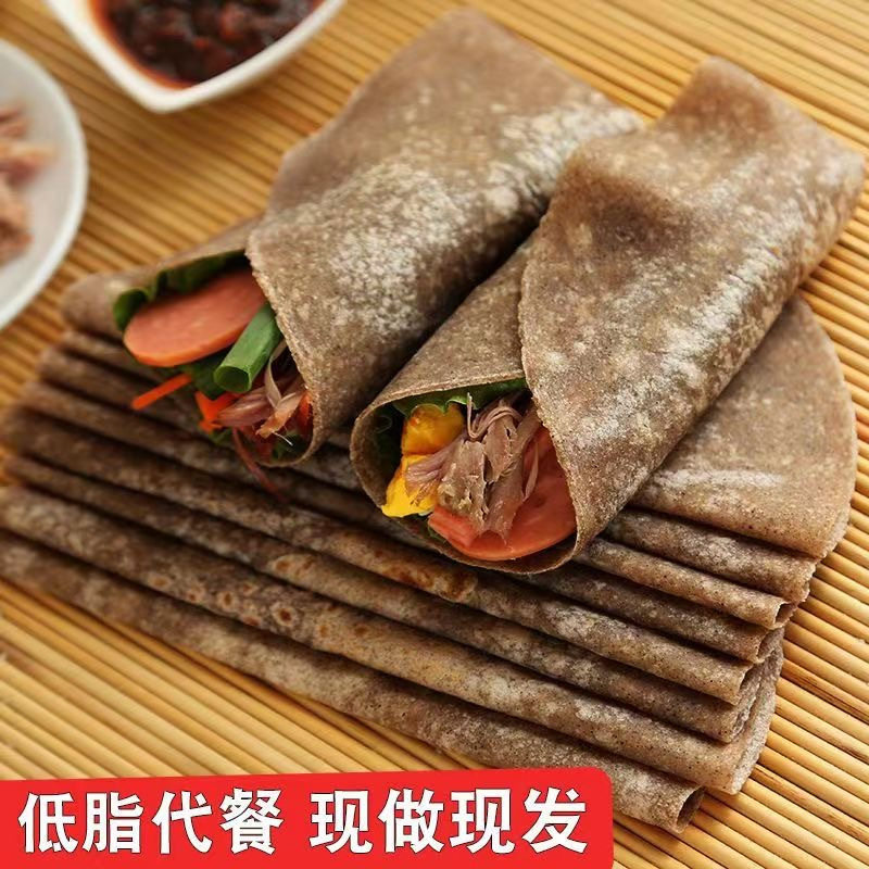 黑麦全麦荞麦大号卷饼低脂轻卡代餐主食粗粮早餐饼即食薄饼皮
