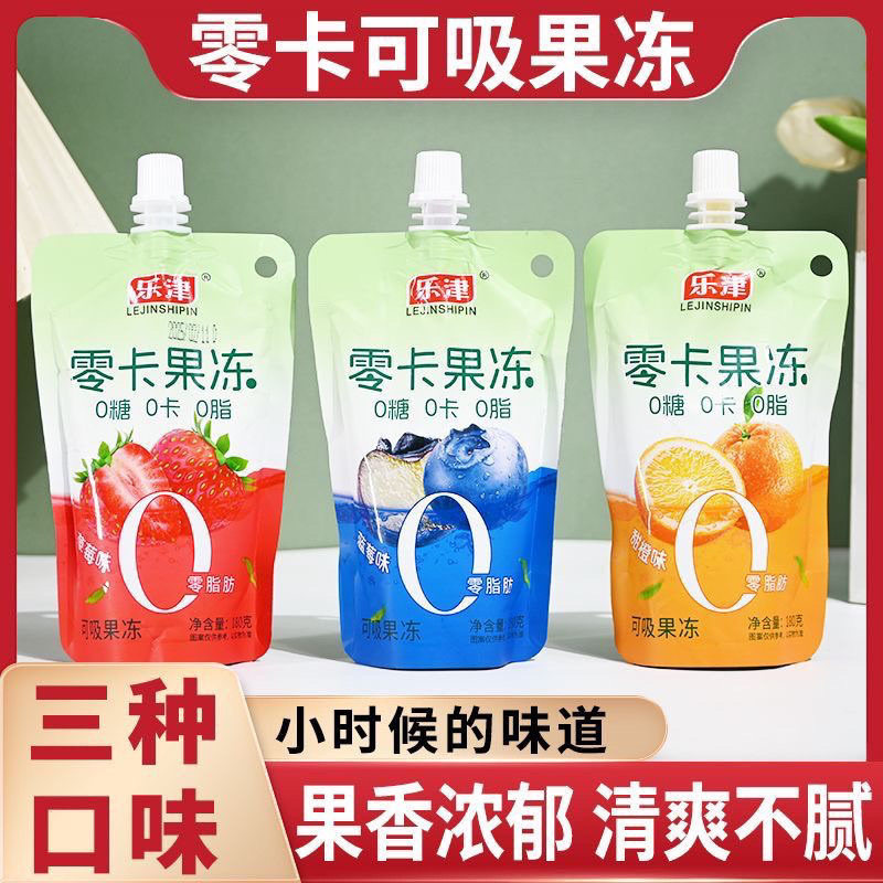 吸吸果冻便宜无糖小孩零食果味整箱批发无糖好吃