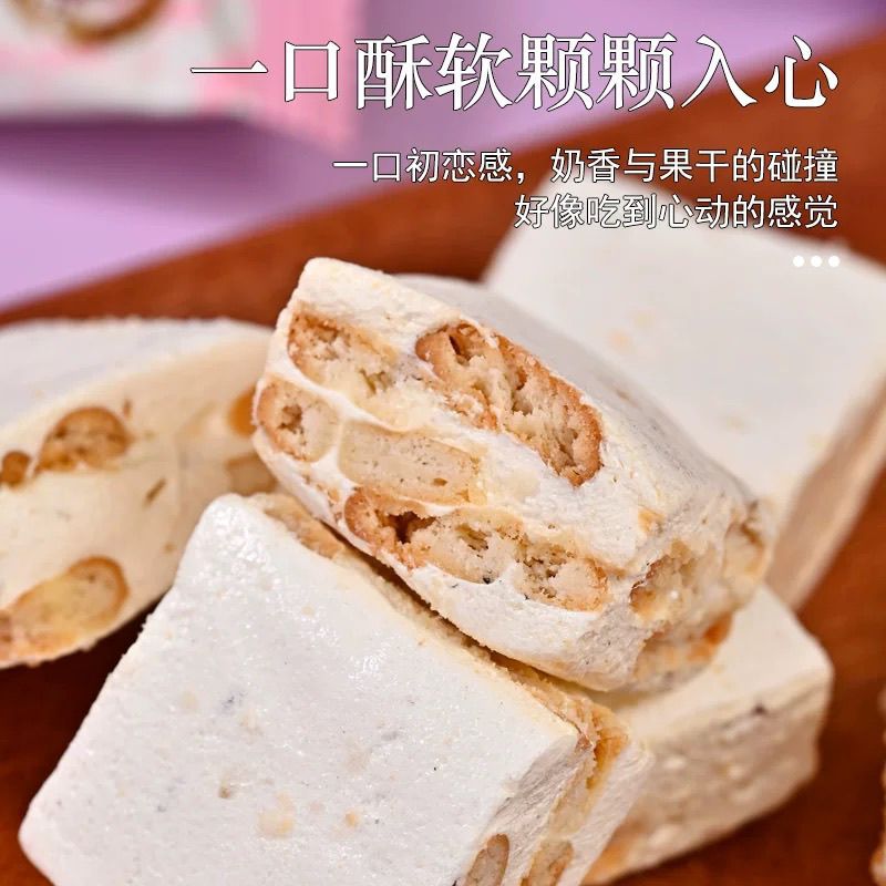 真0糖雪花酥无糖糖果点心儿童糖尿人网红休闲解馋怕糖摄入小零食