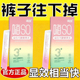 酵素果味型果冻益生菌网红爆款 减肥解馋小零食0脂肪0卡无糖酵素果冻加强版 嗨SO益生元 女神瘦身燃脂清肠道刮油排宿便解腻大餐救星