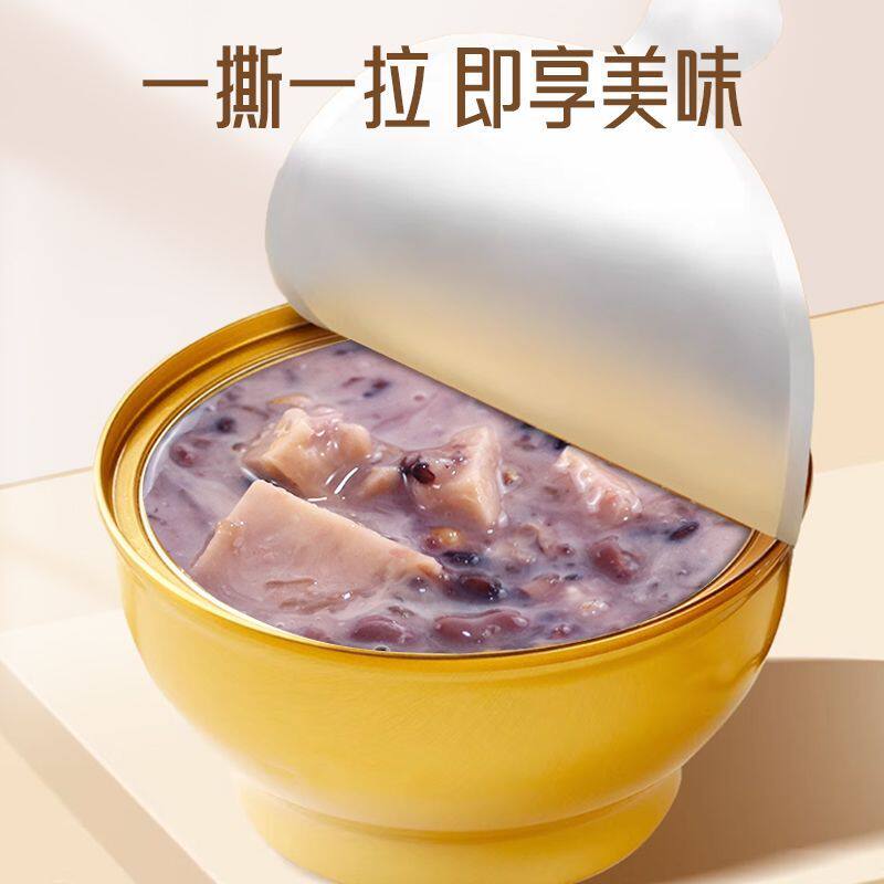 【0脂肪】松小炖燕窝芋泥粥早中晚代餐开盖即食冬天免煮椰乳香