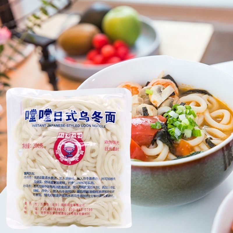 嘡嘡0脂乌冬面200g日式拉面0脂肪拌面关东煮火锅商用夜宵速食面条