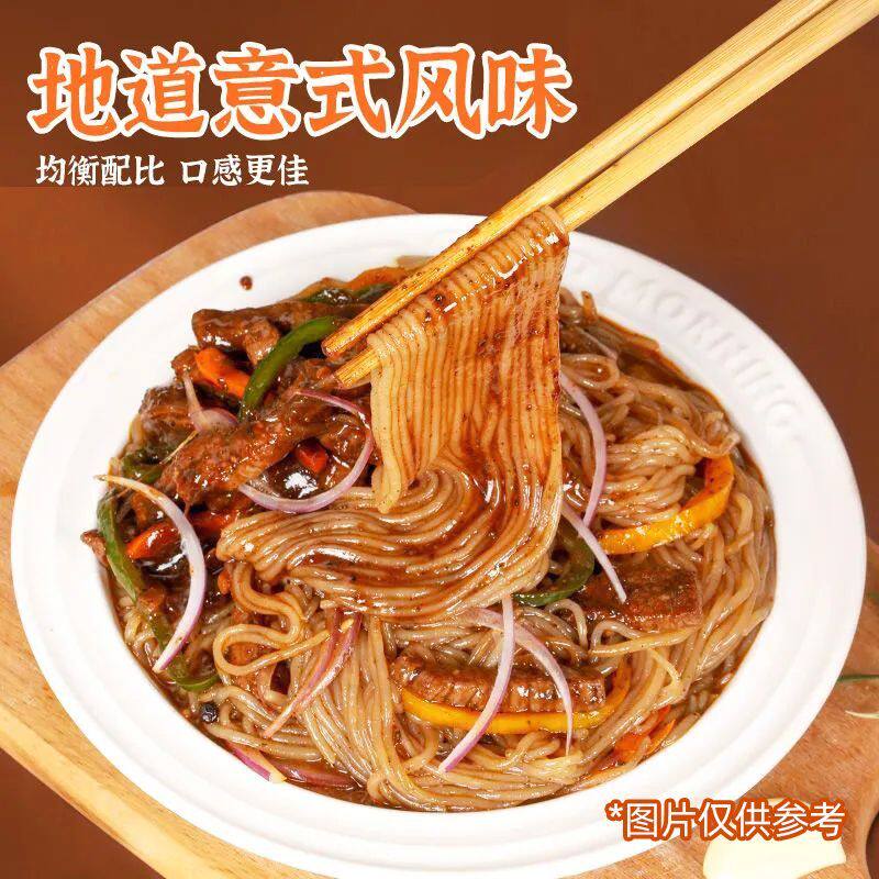 众恺欣(0脂肪低卡)魔芋面粉丝Q弹爽口即拌速食方便健身期免煮代餐
