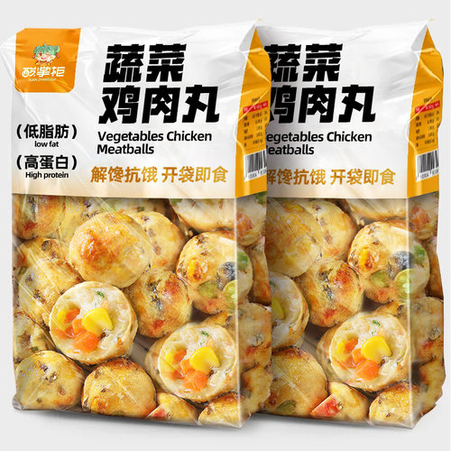 酸掌柜低脂鸡胸肉丸25g即食鸡肉丸高蛋白健身代餐主食解馋速零食