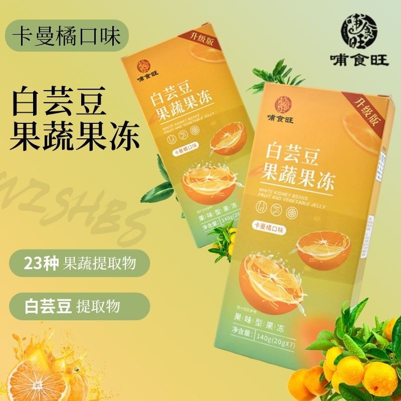 果蔬酵素果冻条正品益生元白芸豆网红爆品孝素果冻增强版
