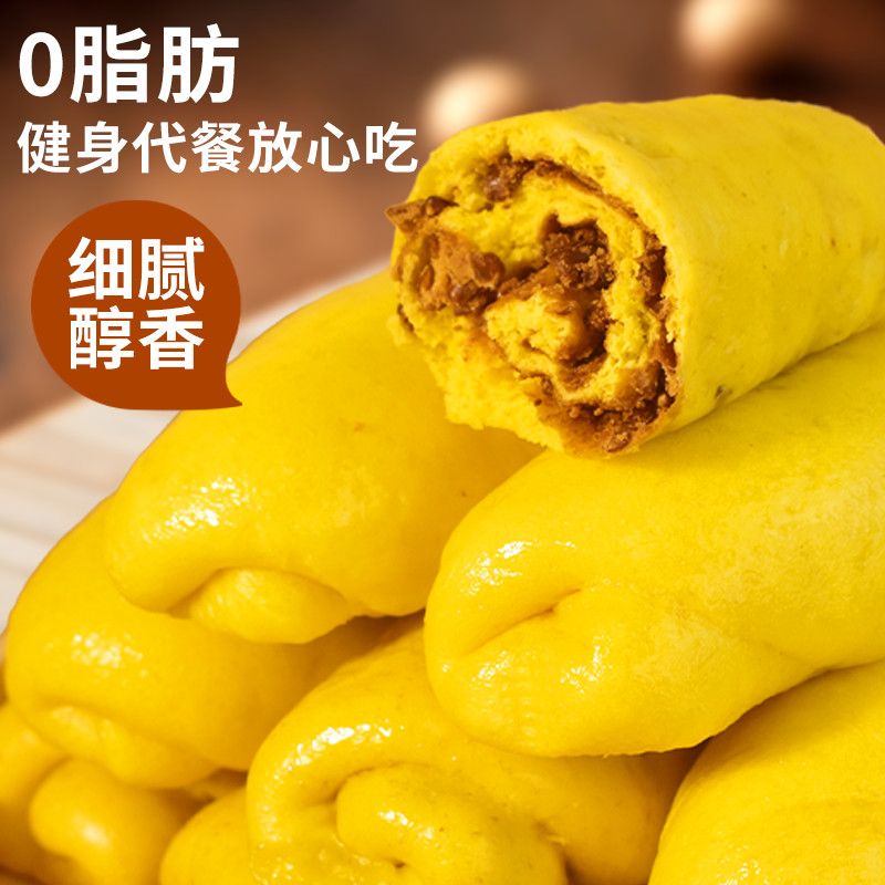 山药红豆南瓜卷速冻早餐0脂肪低钠馒头新鲜原味粗粮杂粮红豆花卷