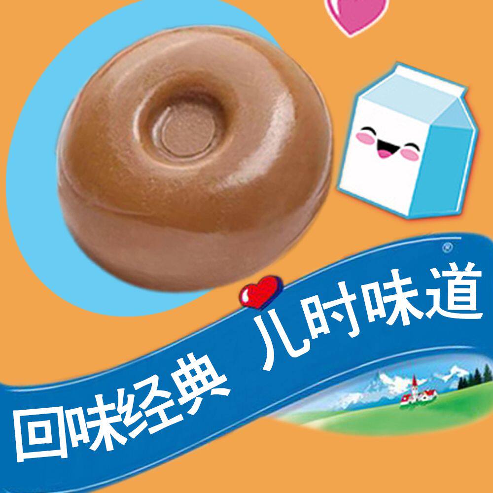 无糖阿尔郫斯风味牛奶硬糖咖啡司考奇无糖糖果糖友尿人零食
