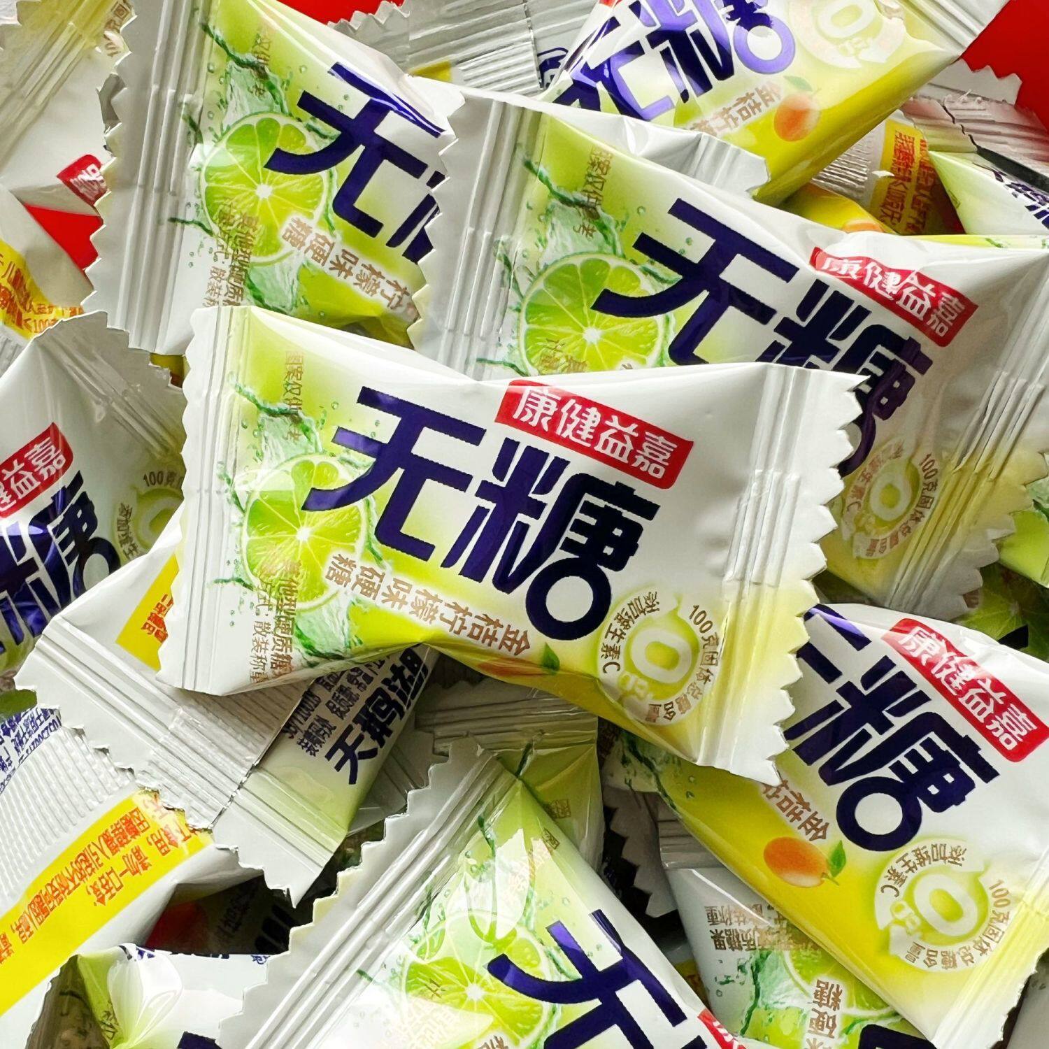 无糖金桔柠檬硬糖清新薄荷味水果糖休闲喜糖年货零食水果糖果