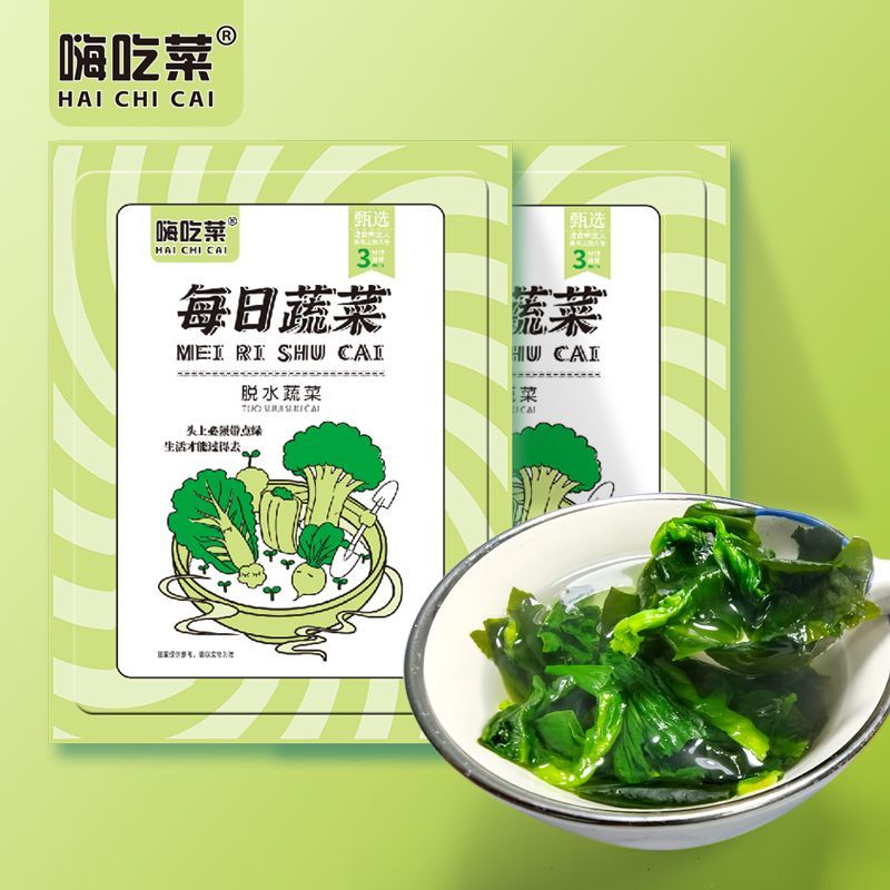 轻食小蔬包即食蔬菜低脂免煮速食汤冲泡户外方便粉面搭档宿舍