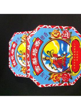 厂家直销雪梨塔香紫色环香薰香洗手间檀香卫生间净化空气除异味