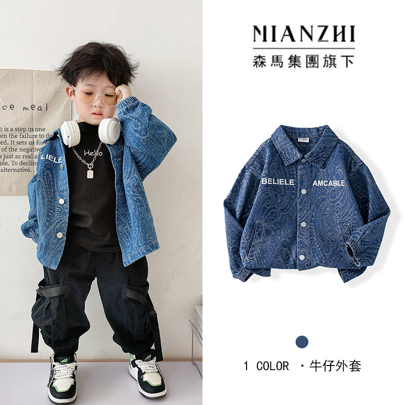 森马棉致中大童春款牛仔外套男女童2024时尚洋气春秋儿童韩版衬衫