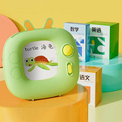 婴幼儿早教卡片机拼音识字唐诗三百首数字加减法中英文儿童玩具