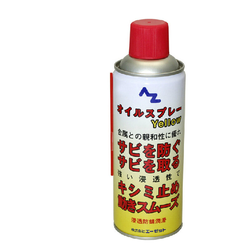 日本AZ Y145渗透防锈润滑剂松解生锈螺丝链条机械润滑除锈剂420ML