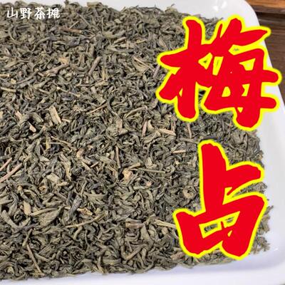 特级梅占正宗炒茶潮汕