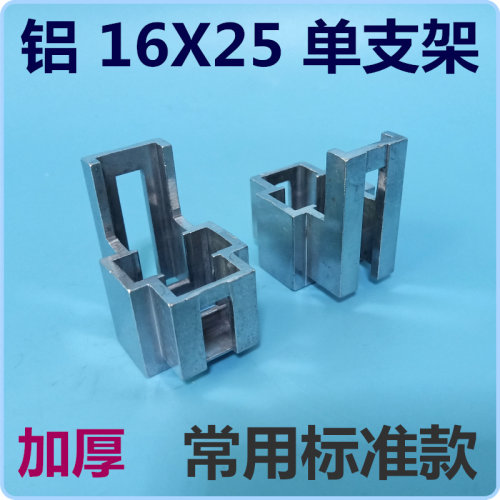 电厂水力发电机碳刷架铝12.5*25行车轨16*25 天车设备16X32 20X32