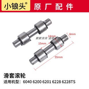 小锒头水钻机原厂配件滚轮导轮台式钻孔机支架后提手大衬板胶木球