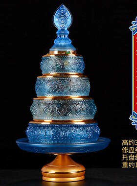 佛缘汇琉璃曼扎盘供佛用品八吉祥摆件佛前供品曼达盘曼茶盘修盘