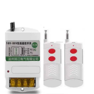 直流水泵无线遥控开关10V12V24V48V60V72V80V电瓶车智能远程控制