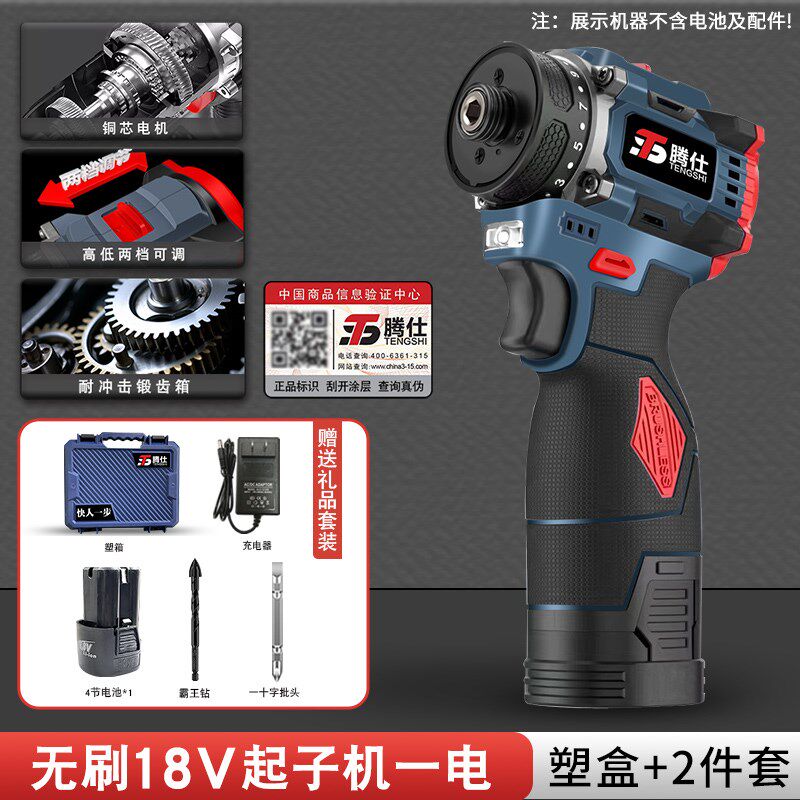 无刷电动起子机锂电冲击手电钻家用小型电动螺丝刀充电式电批工具