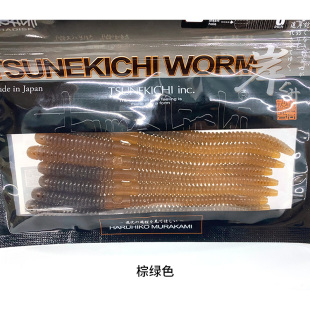 日本常吉Neko 5寸面条虫路亚软饵倒钩无铅钓钓鲈鱼饵黑坑高压场
