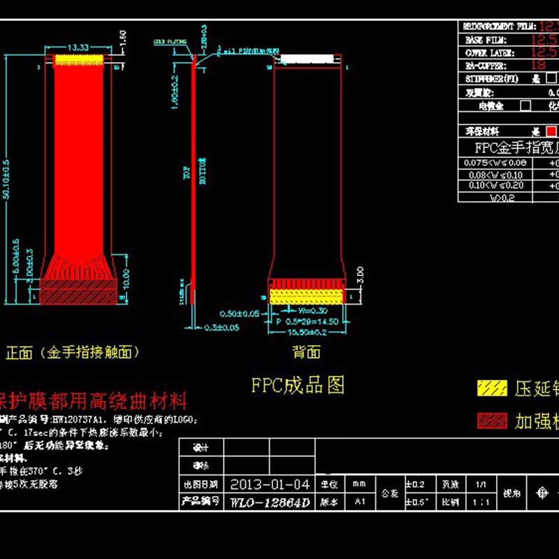 12864点阵液晶 大尺寸COG液晶屏 12864液晶 显示屏 12864D lcd