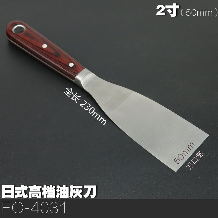 日本福冈工具 不锈钢油灰刀木柄铲刀油画刀加厚型304刮刀大白工具