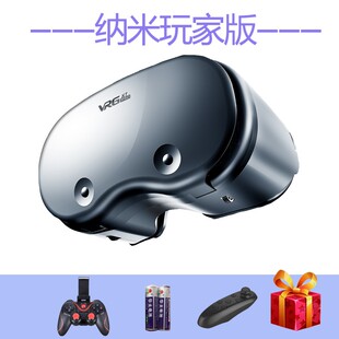 2022年新款vr眼镜大屏智能近视v r手机用头戴虚拟现实立体3d盒子