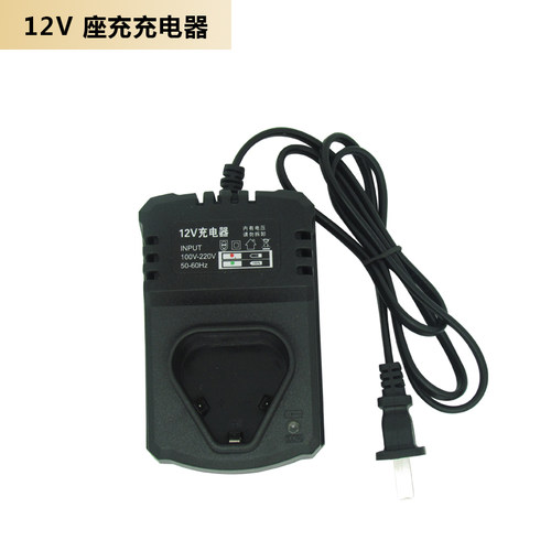 鹰视安 赣春12V三角充电手钻锂电池16.8V25V四角电动锂电池充电器