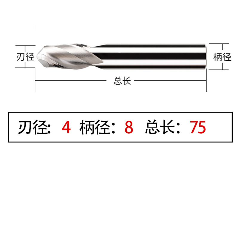 球刃铣刀高光镜面铝合金钨钢铣刀R0.2R0.5R2R3R4R5R6铝用球刀
