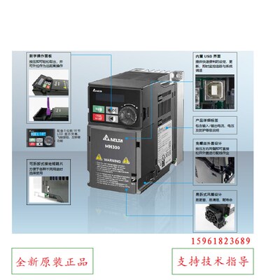 Delta台湾台达变频器VFD32AMH43ANSAA全新原装正品现货15kw380v