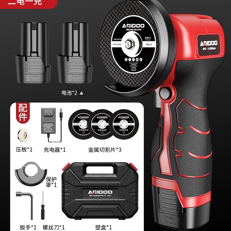 锂电池迷你角磨机家用充电式磨光机打磨机多功能小型手磨机切割机