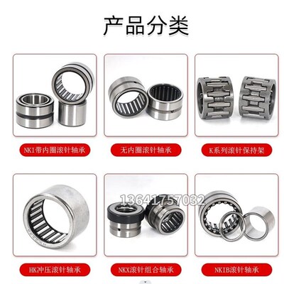 日本进口满针轴承 NAV 4912 4914 4916 4918 4920 4922 4924 4926